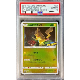 [PSA 10] Detective Pikachu · 338/SM-P
