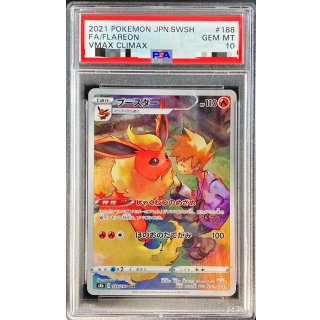 [PSA 10] Flareon · 188/184