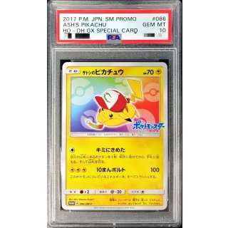 [PSA 10] Pikachu( ver) · 086/SM-P