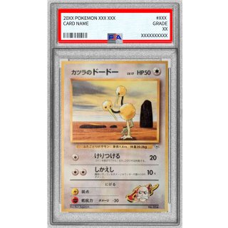 Doduo LV.17 · Vintage