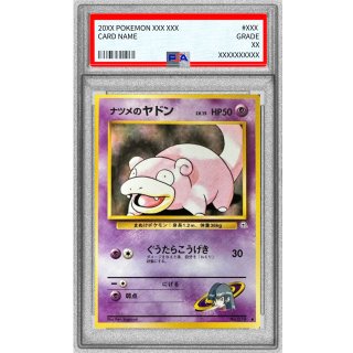 Slowpoke LV.15 · Vintage