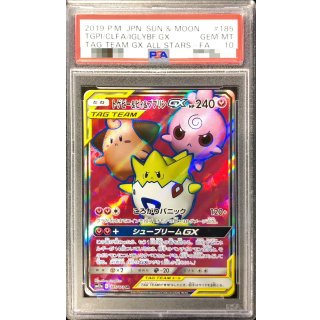 Togepi&Cleffa&IgglybuffGX · 185/173