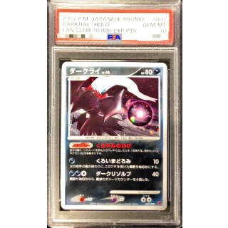 [PSA 10] Darkrai · 007/PPP