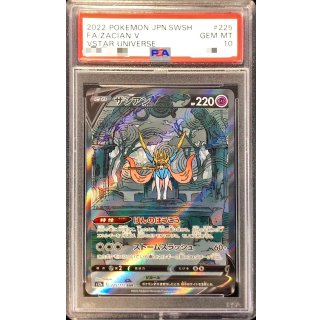 [PSA 10] ZacianV · 225/172