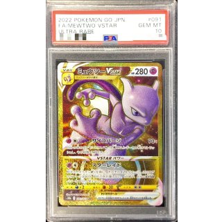 [PSA 10] MewtwoVSTAR · 091/071