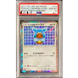 [PSA 10] Eevee in a poncho · 143/SM-P