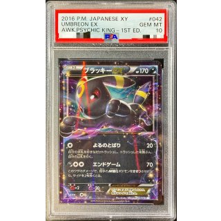 Umbreon ex · 042/078