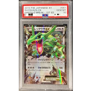 [PSA 10] Rayquaza EX · 061/078