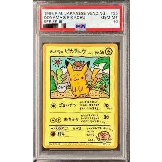 [PSA 10] Pikachu · -