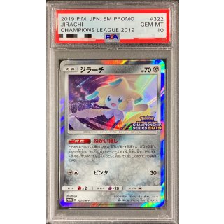 [PSA 10] Jirachi · 322/SM-P