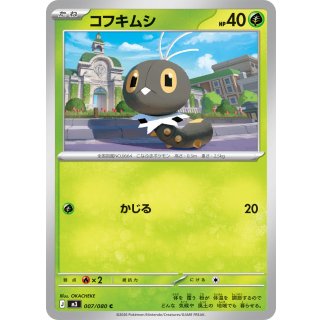 Scatterbug C · 007/080