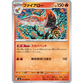 Talonflame U · 014/080