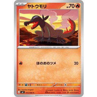 Salandit C · 015/080