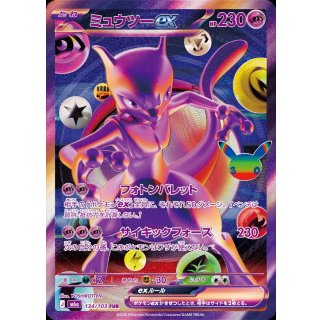 Mewtwo ex · 134/103