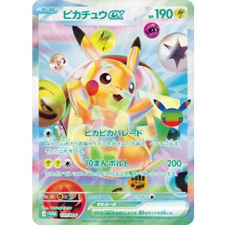 Pikachu ex · 131/M-P