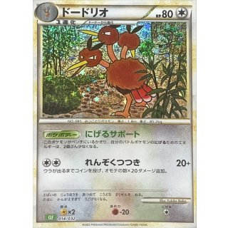 Dodrio(Classic ) · 014/032