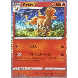 Rapidash(Classic ) · 005/032