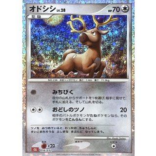Stantler(Classic ) · 016/032
