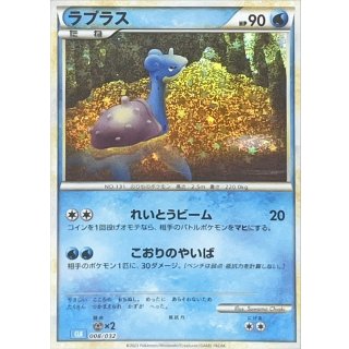 Lapras(Classic ) · 008/032