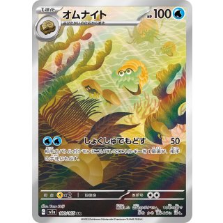 Omanyte · 180/165
