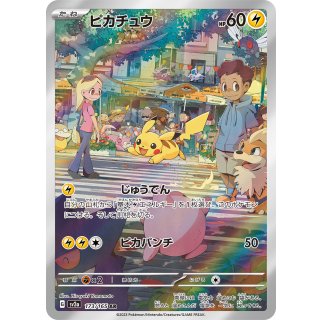 Pikachu · 173/165