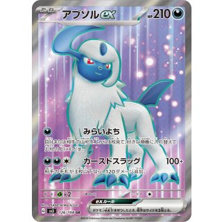 Absol ex · 126/108