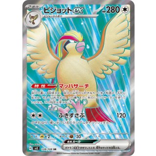 Pidgeot ex · 128/108