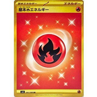 Basic Fire Energy · 141/108