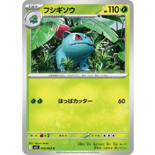Ivysaur C · 002/063