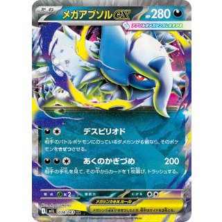 Mega Absol ex · 038/063