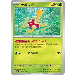 Shuckle U · 006/063
