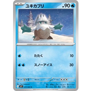 Snover C · 017/063