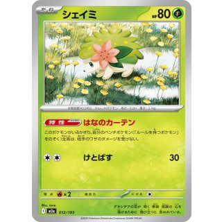 Shaymin - · 012/193