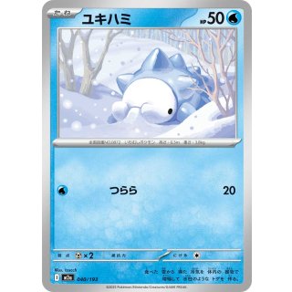 Snom - · 040/193