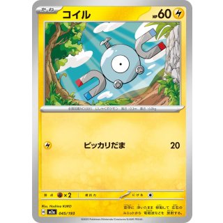 Magnemite - · 045/193