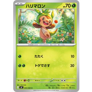 Chespin C · 005/083