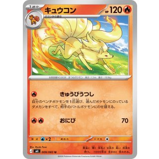 Ninetales U · 009/083