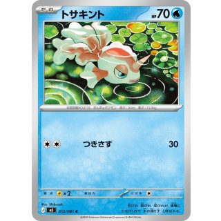 Goldeen C · 012/081