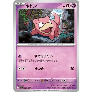 Slowpoke C · 028/081