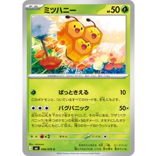 Combee C · 006/076