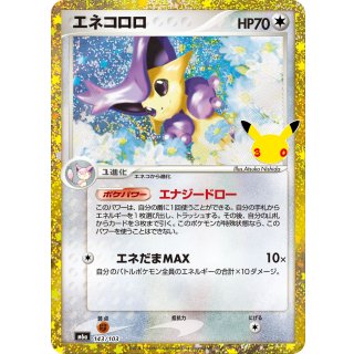 Delcatty · 143/103