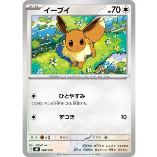 Eevee - · 008/019