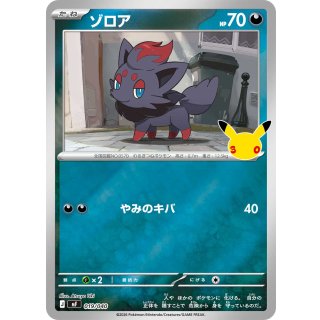 (30th/ )