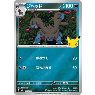 (30th/ )