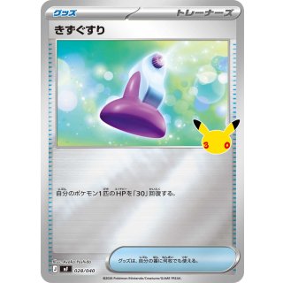 (30th/ )