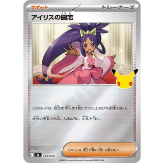 (30th/ )
