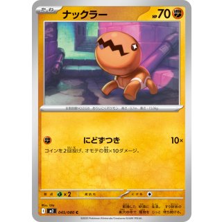 Trapinch C · 045/080