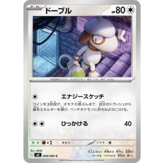 Smeargle C · 068/080