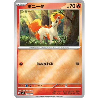Ponyta · 087/742