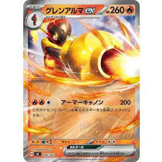 Armarouge ex · 146/742